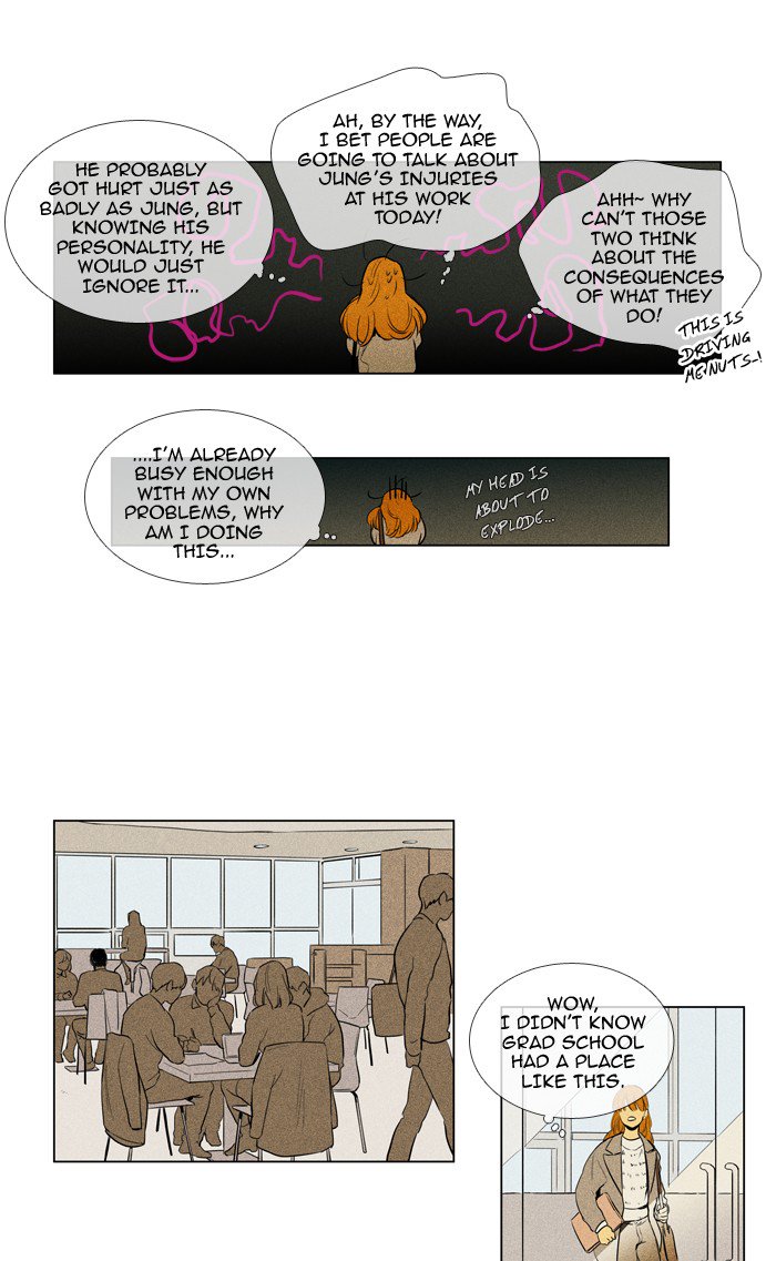 Cheese In The Trap 207 11