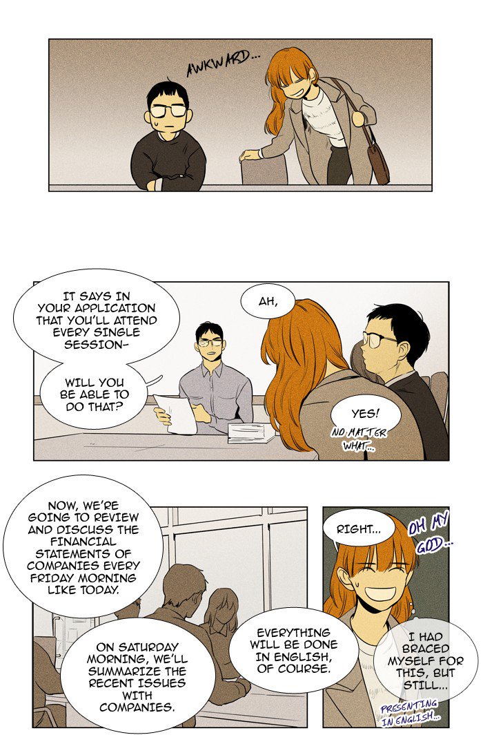 Cheese In The Trap 207 14