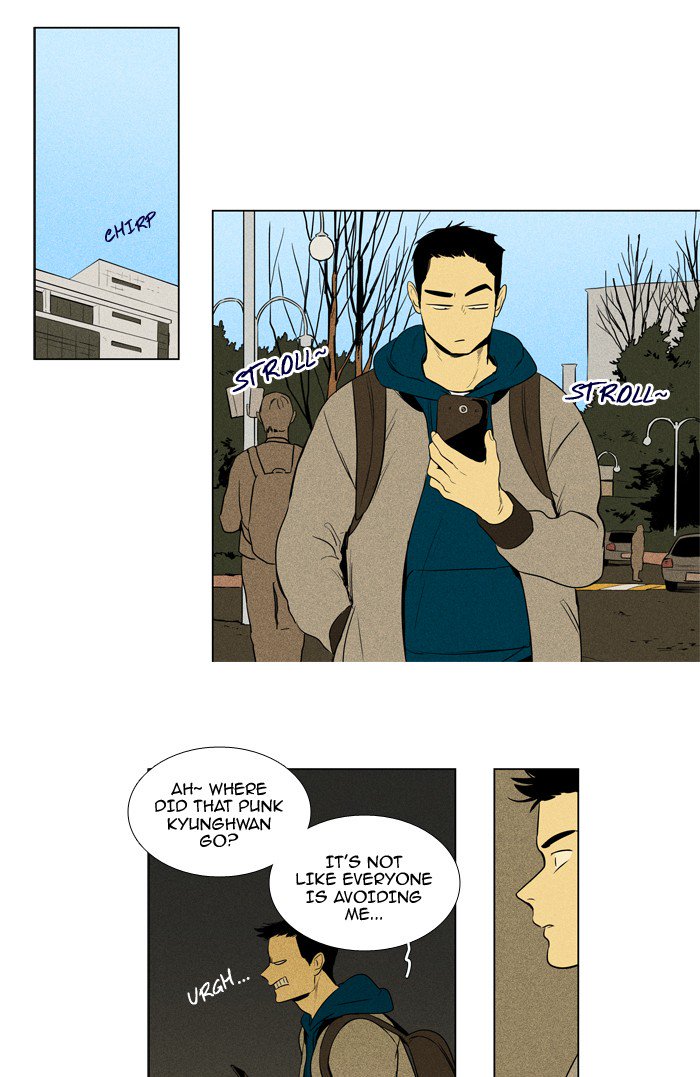 Cheese In The Trap 207 19