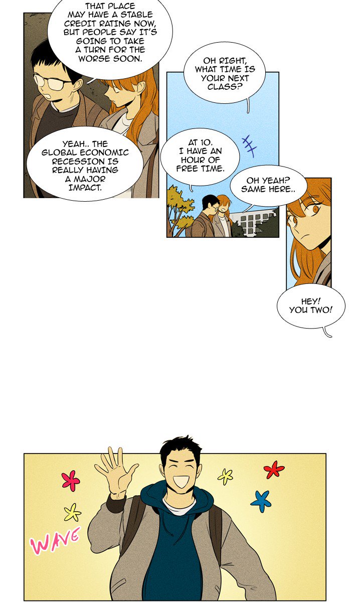 Cheese In The Trap 207 21
