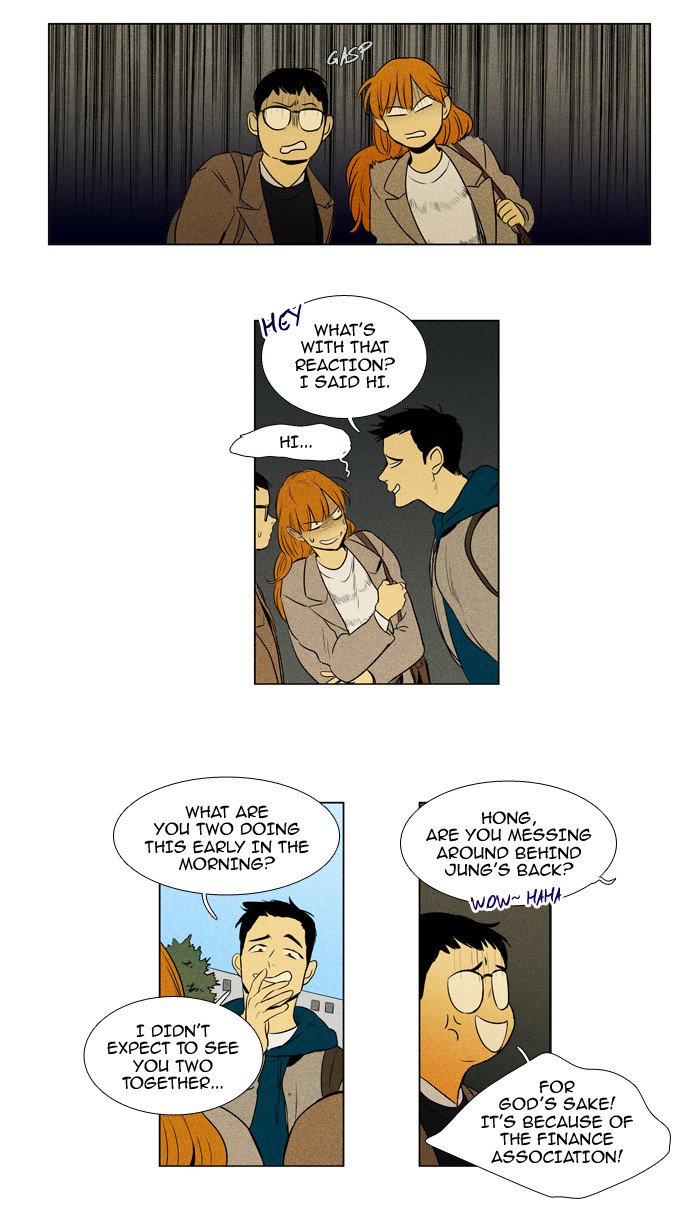 Cheese In The Trap 207 22