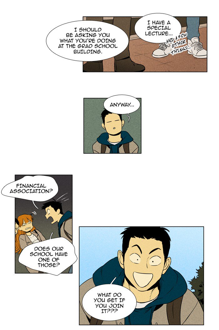 Cheese In The Trap 207 23
