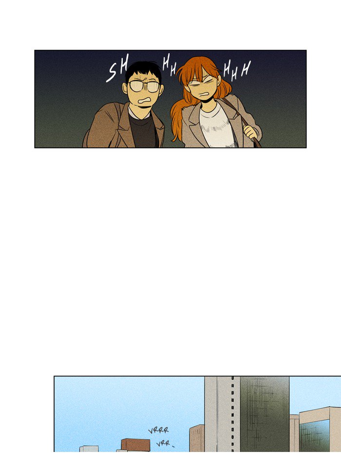 Cheese In The Trap 207 24