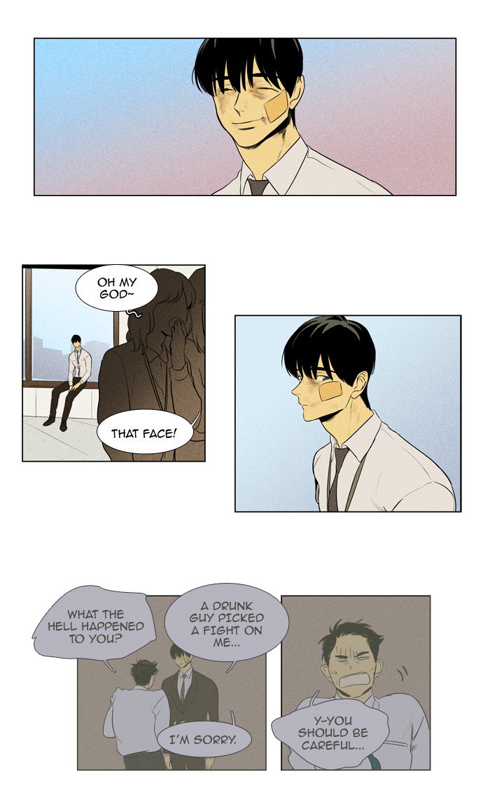 Cheese In The Trap 207 26