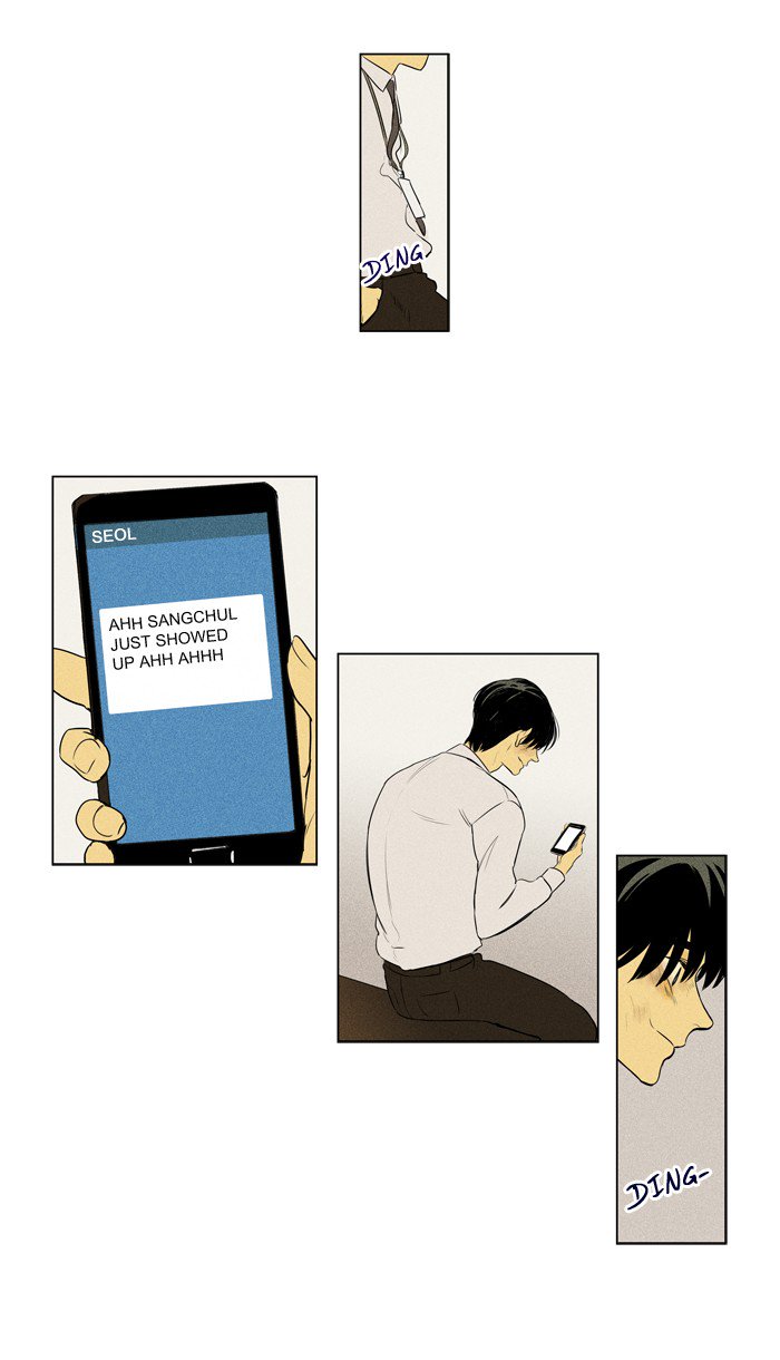 Cheese In The Trap 207 27