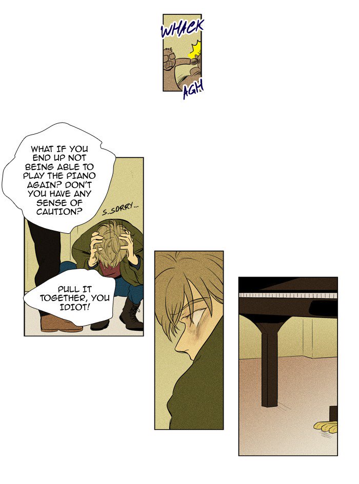 Cheese In The Trap 207 31
