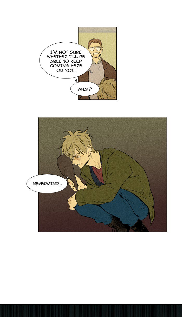 Cheese In The Trap 207 32