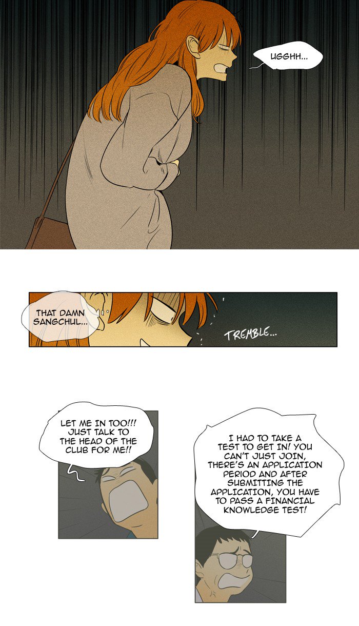 Cheese In The Trap 207 33