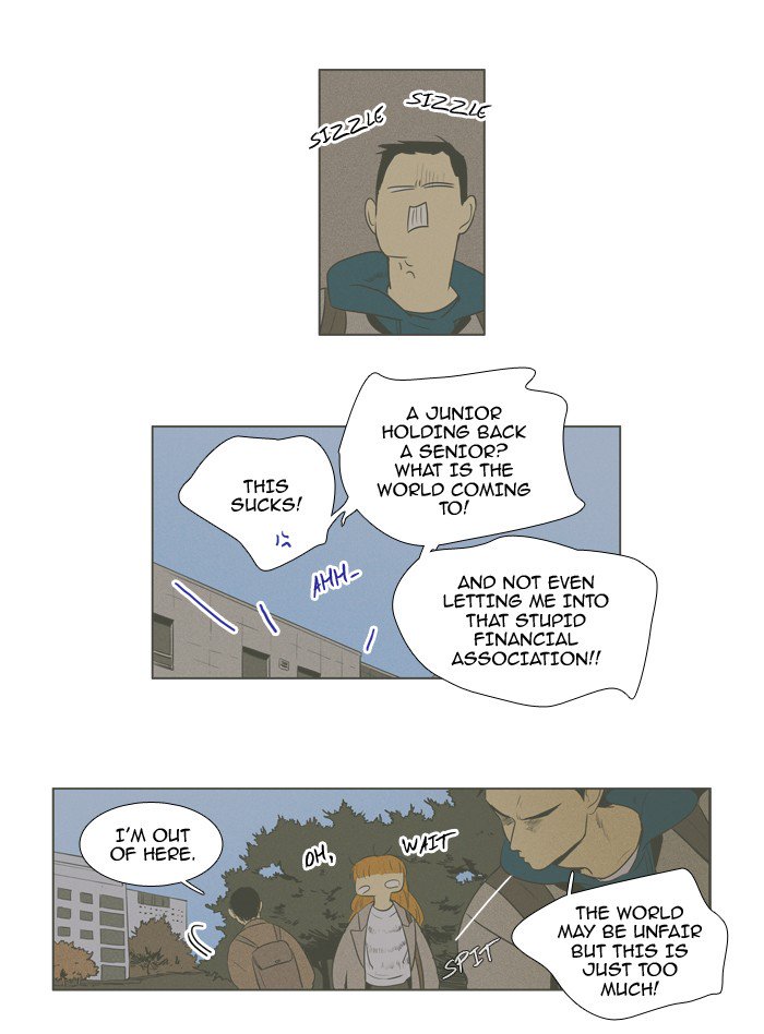 Cheese In The Trap 207 35