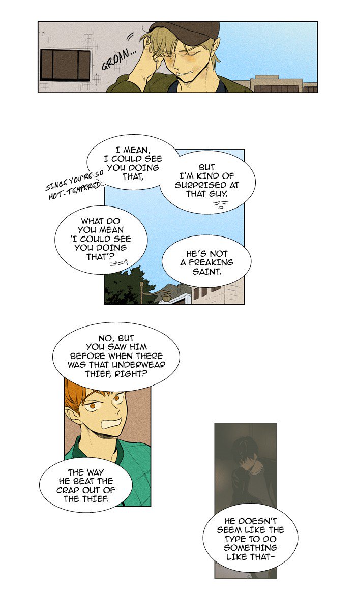 Cheese In The Trap 207 5