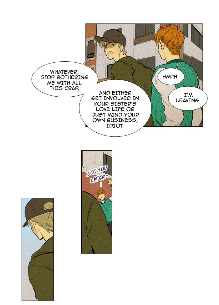 Cheese In The Trap 207 7