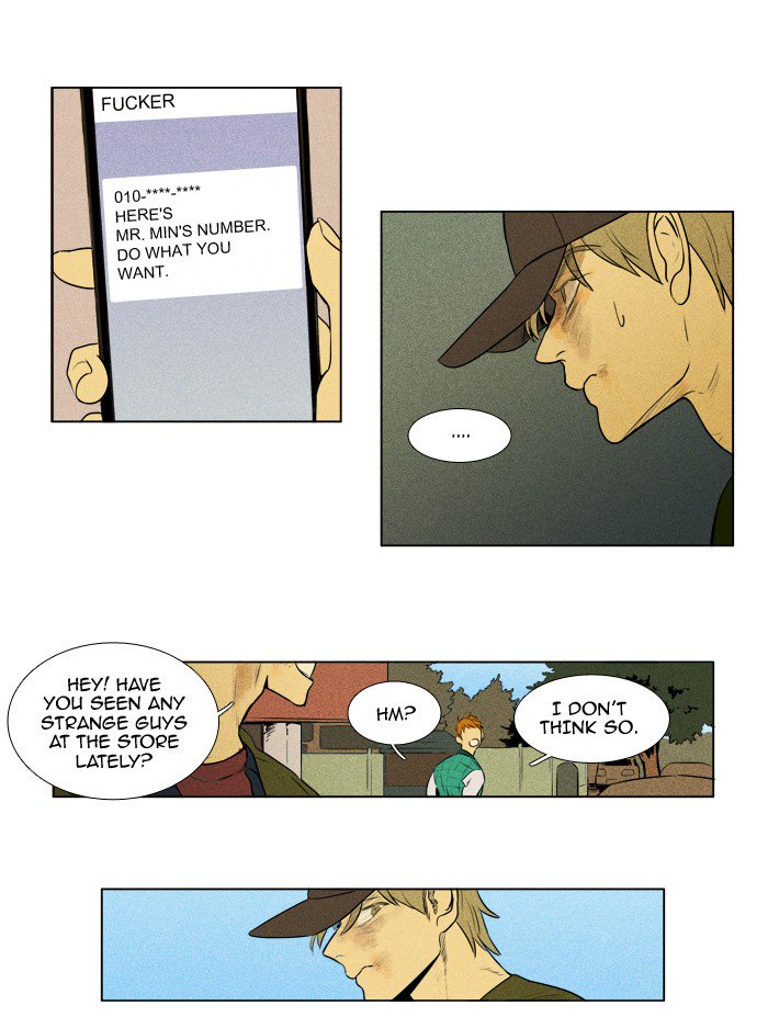 Cheese In The Trap 207 8