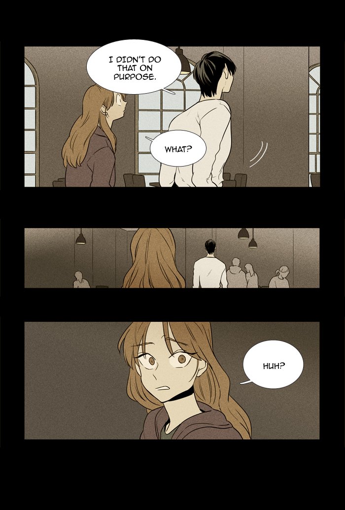 Cheese In The Trap 219 1