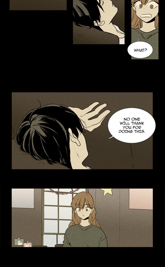 Cheese In The Trap 219 10