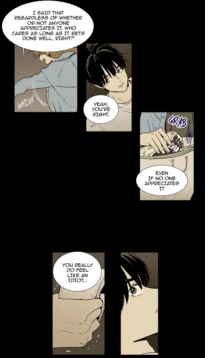 Cheese In The Trap 219 14