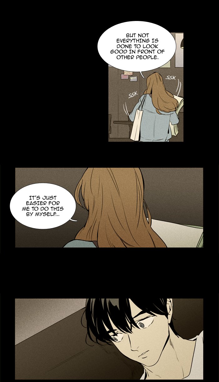 Cheese In The Trap 219 15