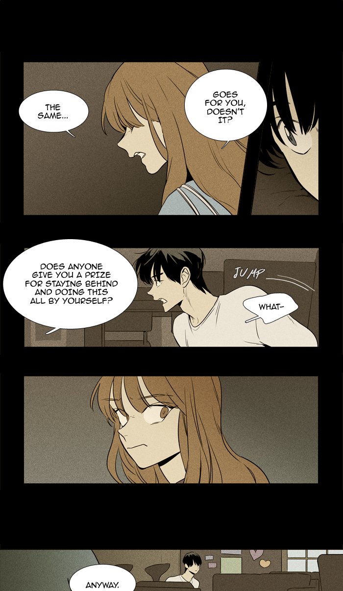 Cheese In The Trap 219 16