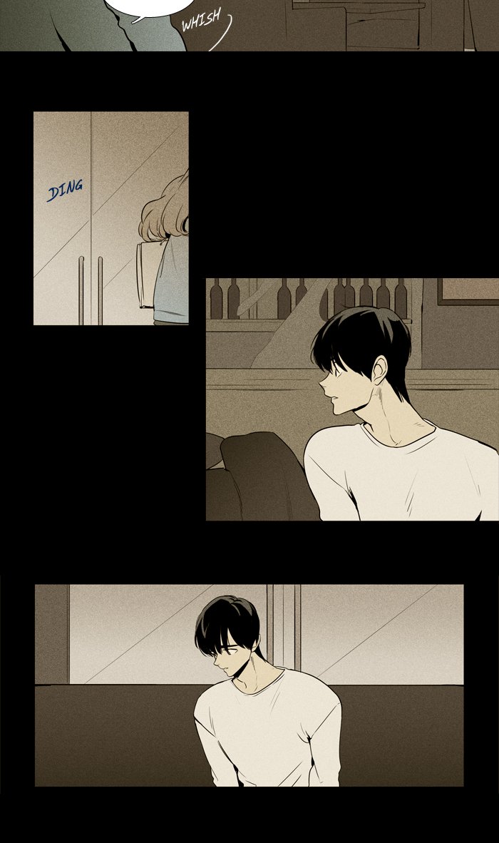Cheese In The Trap 219 17