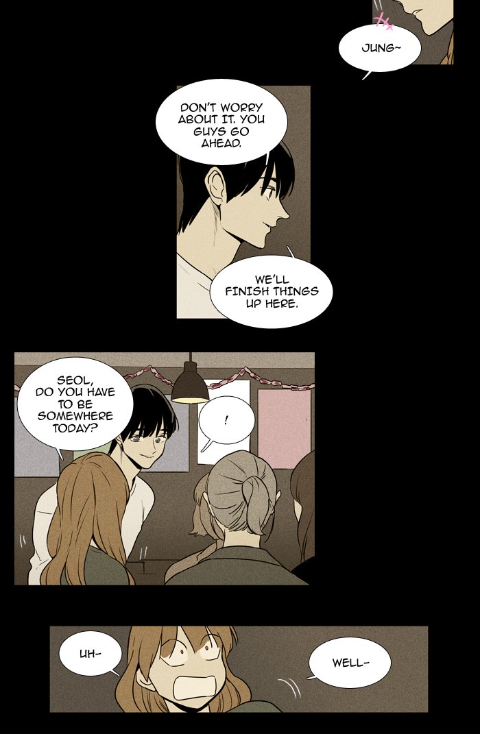 Cheese In The Trap 219 2