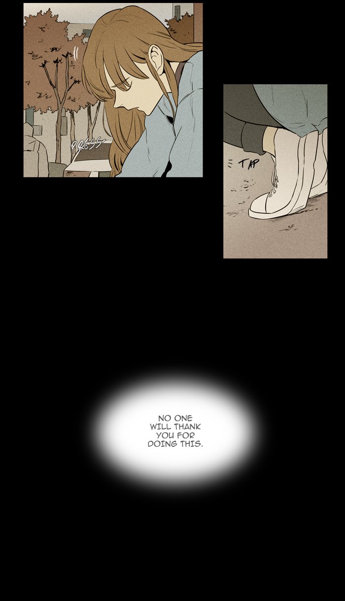 Cheese In The Trap 219 24