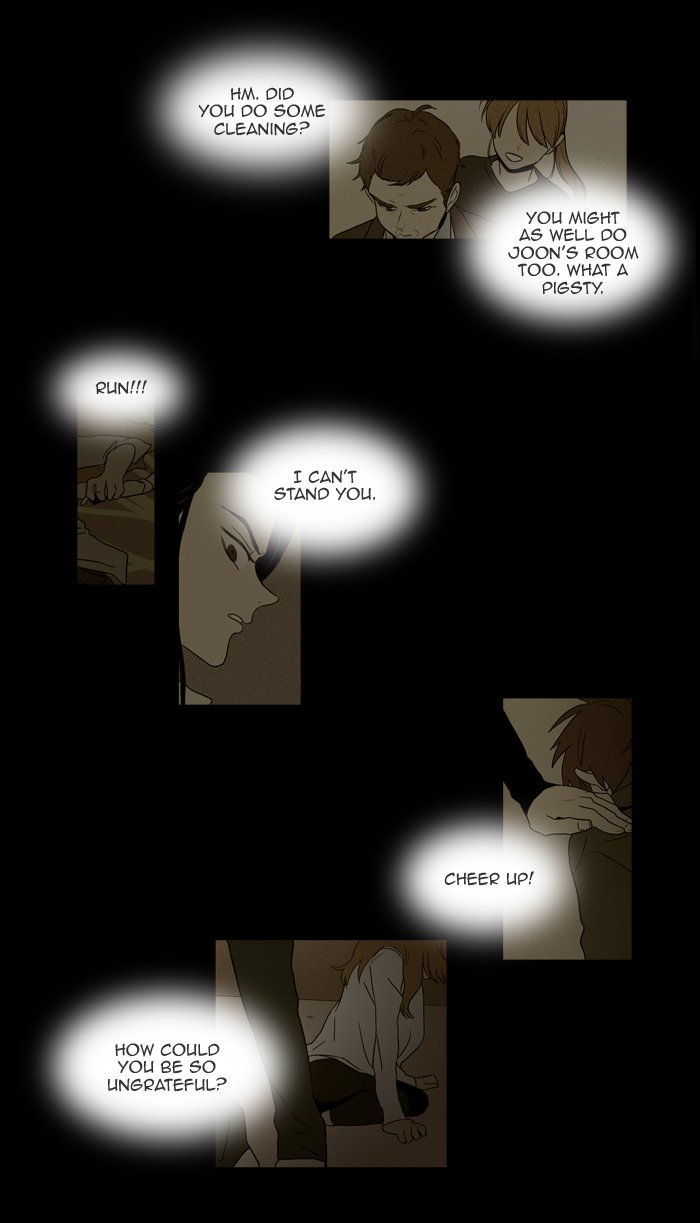 Cheese In The Trap 219 25