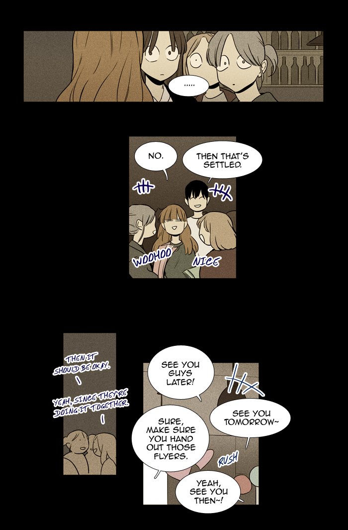 Cheese In The Trap 219 3