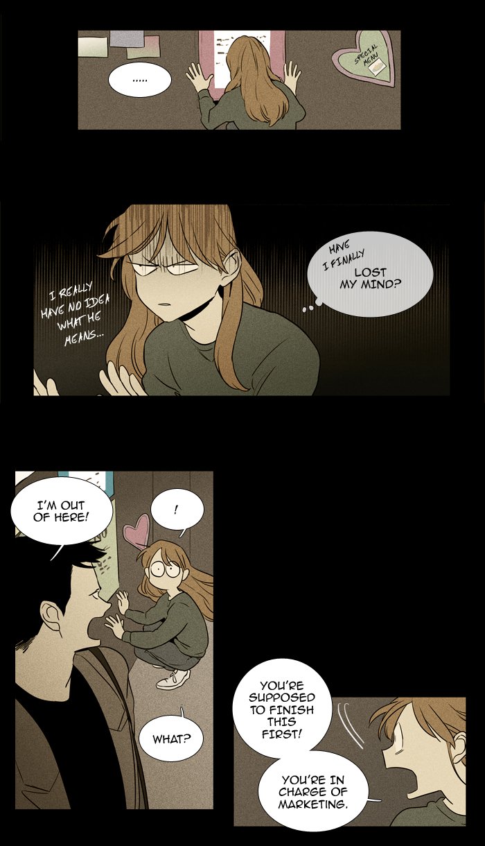 Cheese In The Trap 219 34