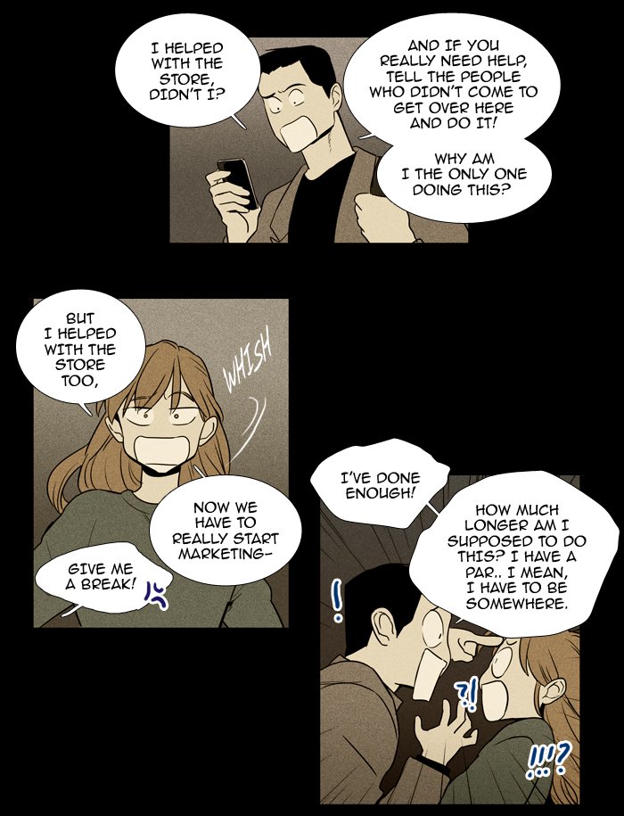 Cheese In The Trap 219 39
