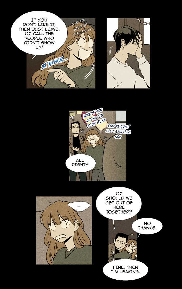 Cheese In The Trap 219 40