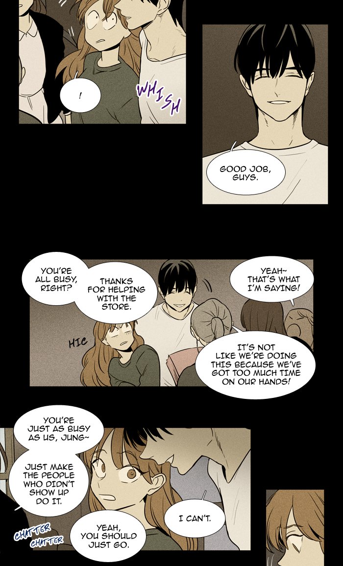 Cheese In The Trap 219 43