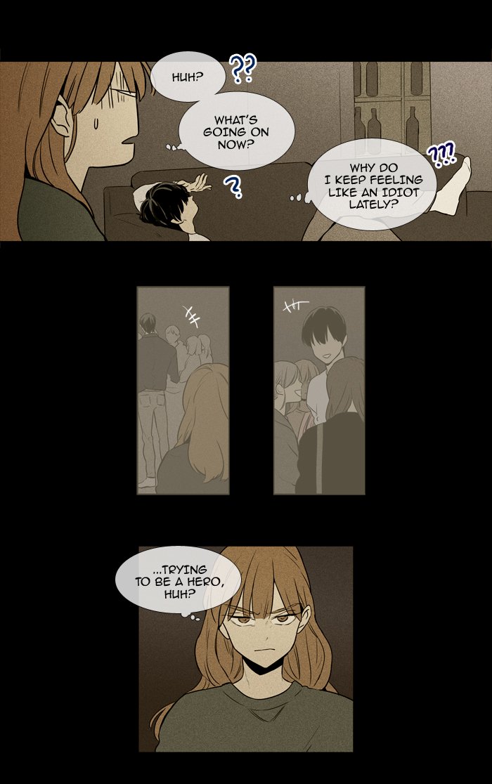 Cheese In The Trap 219 7