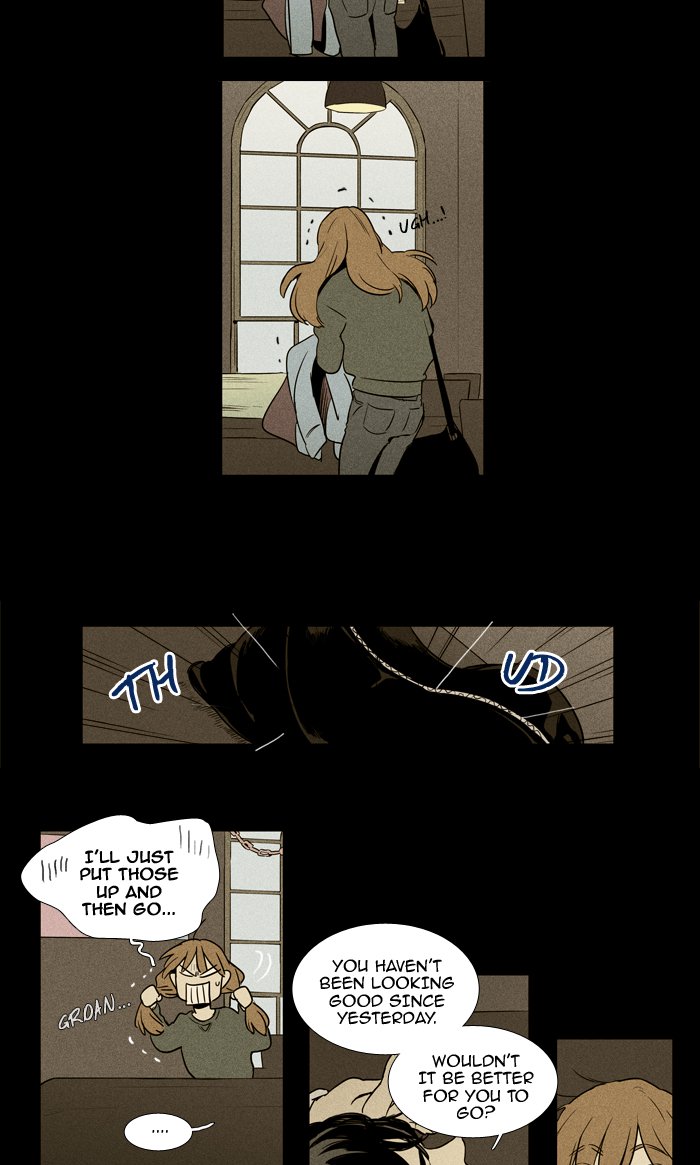 Cheese In The Trap 219 9