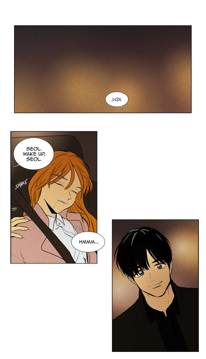 Cheese In The Trap 222 34