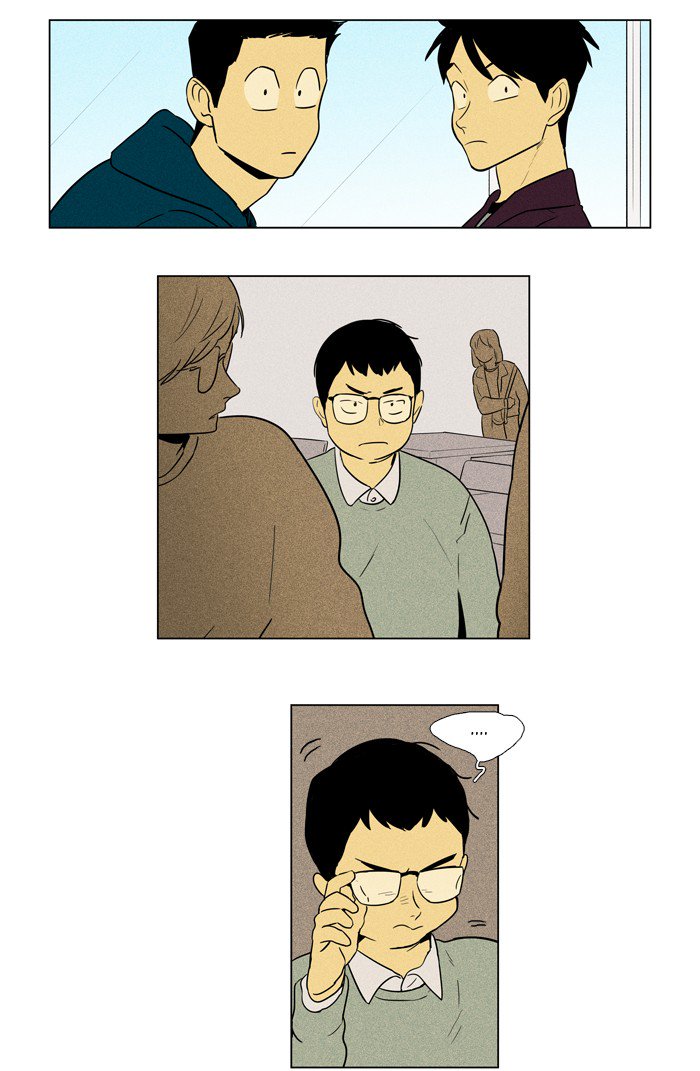 Cheese In The Trap 227 22