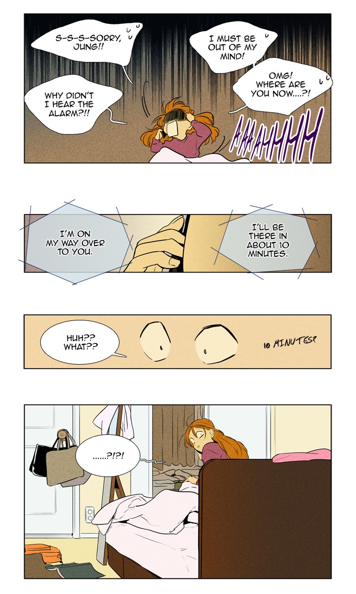 Cheese In The Trap 230 2