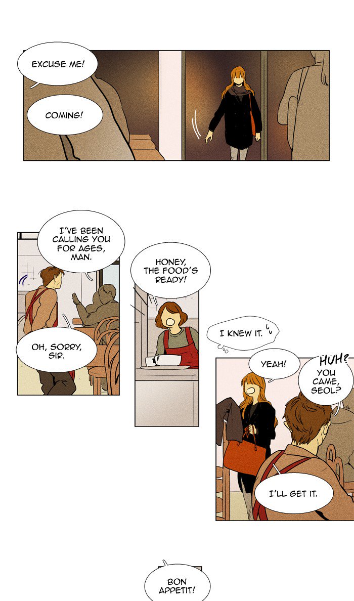 Cheese In The Trap 233 14