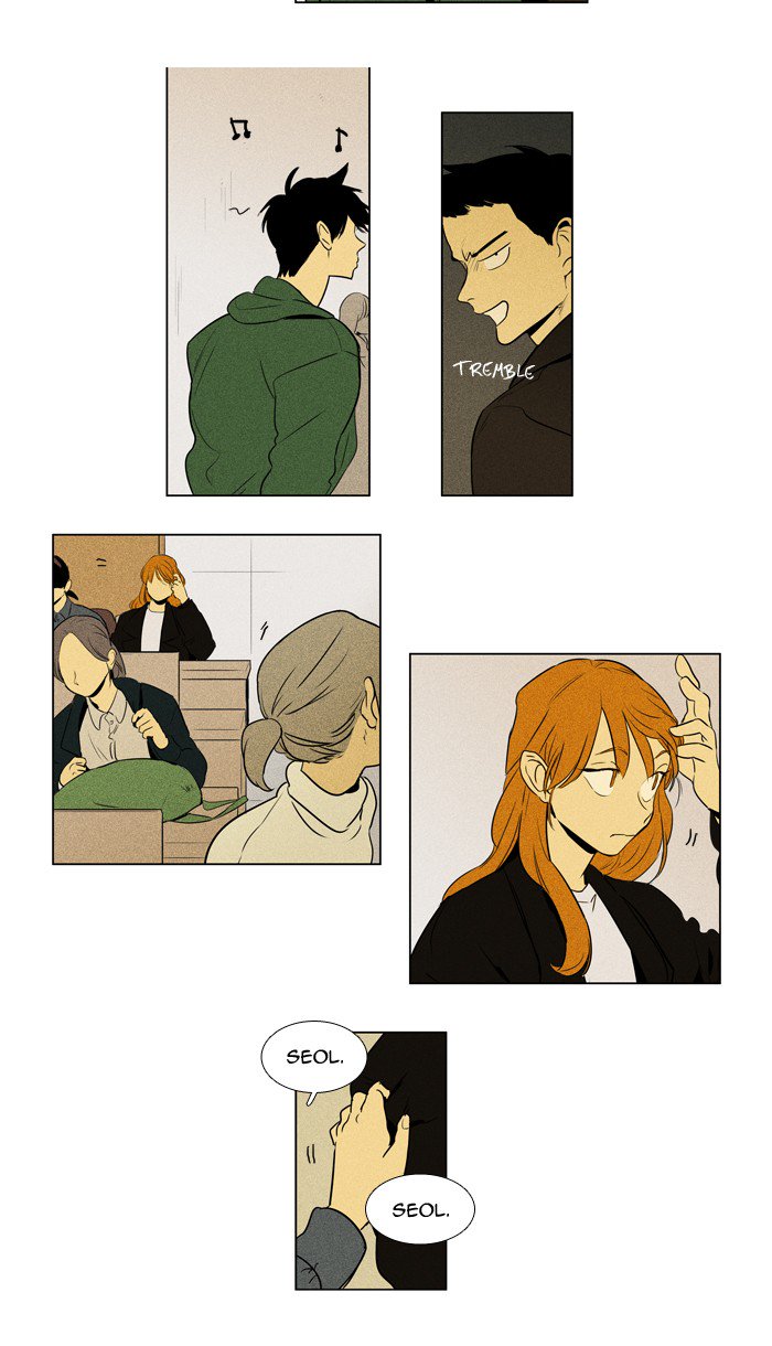 Cheese In The Trap 235 14