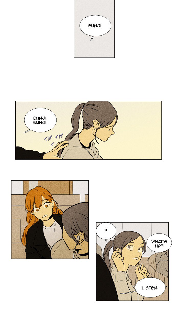 Cheese In The Trap 235 33