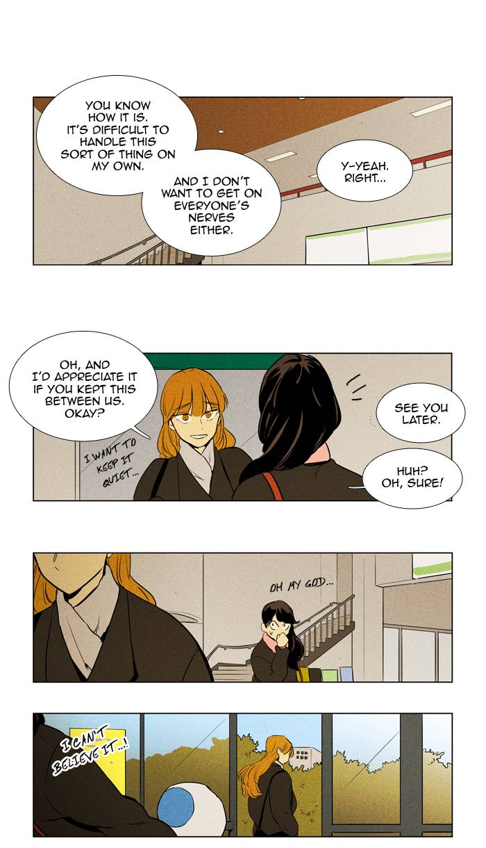 Cheese In The Trap 238 12