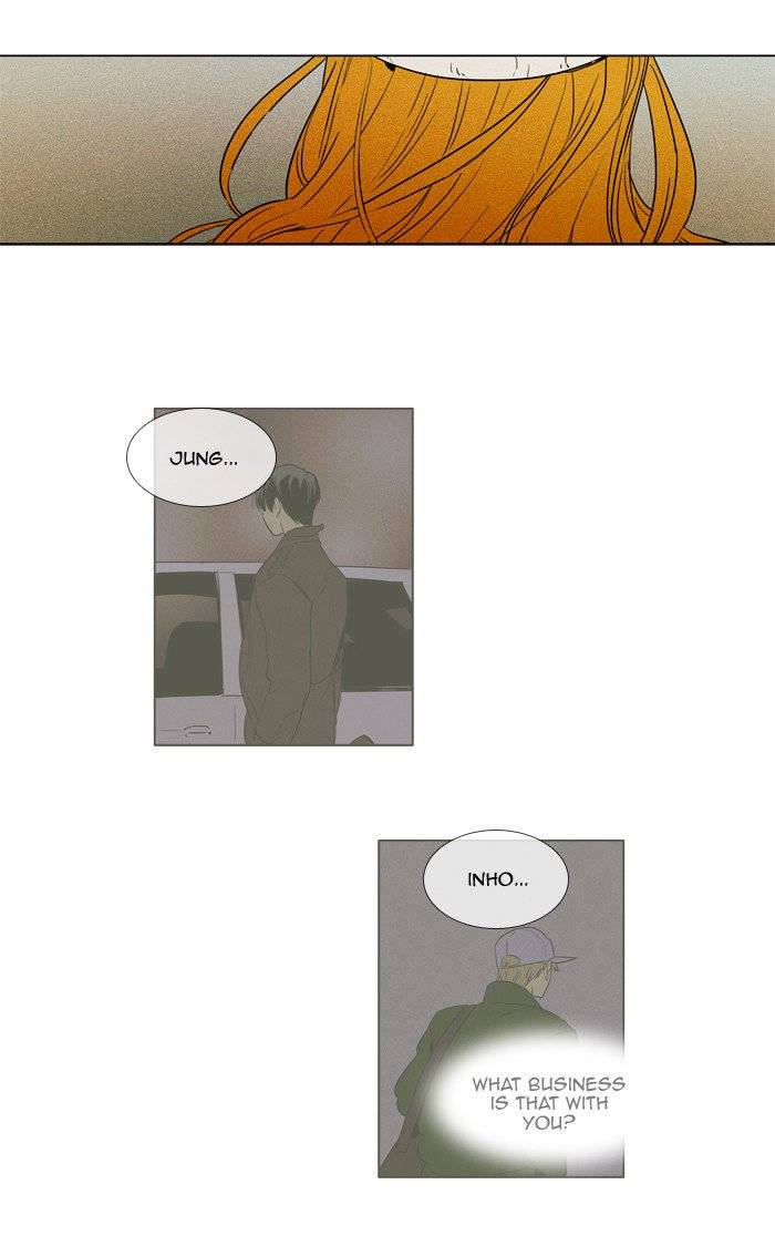 Cheese In The Trap 242 46