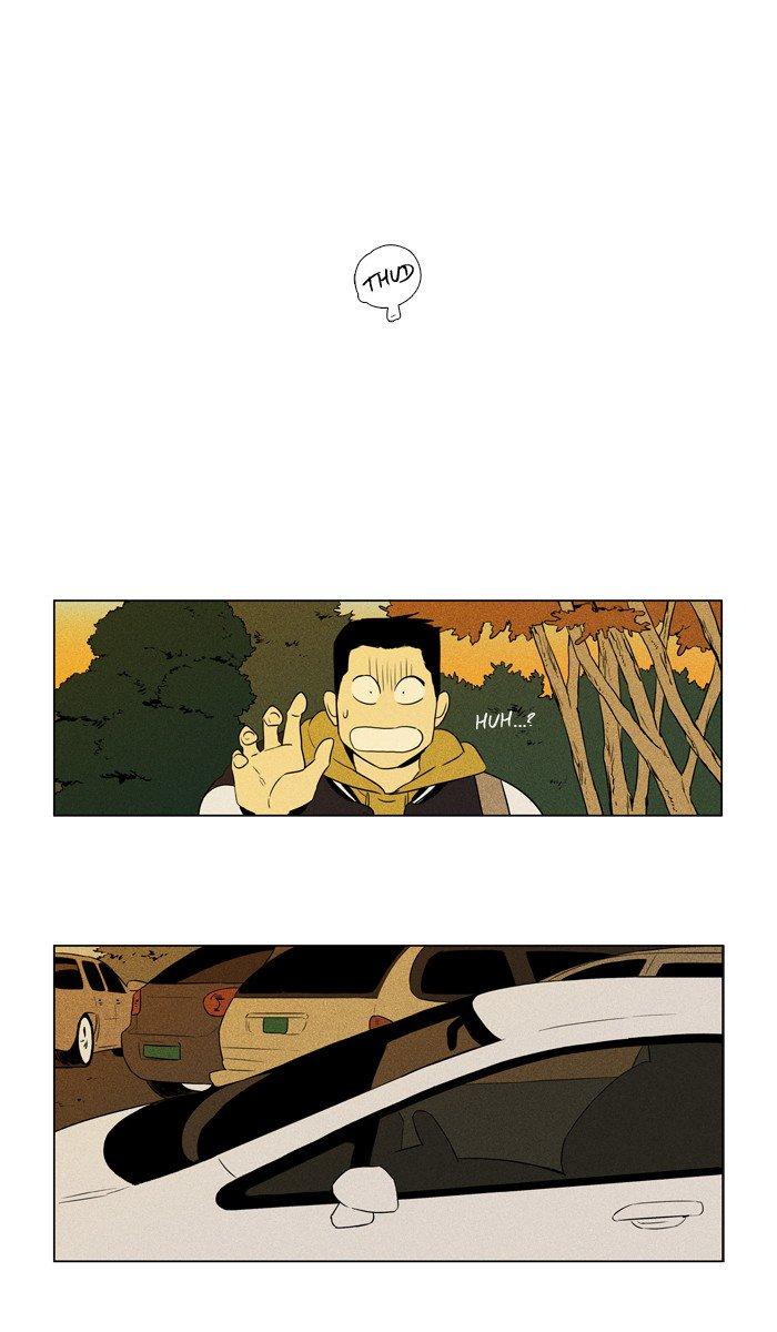 Cheese In The Trap 245 62