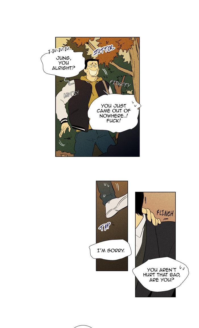 Cheese In The Trap 246 12
