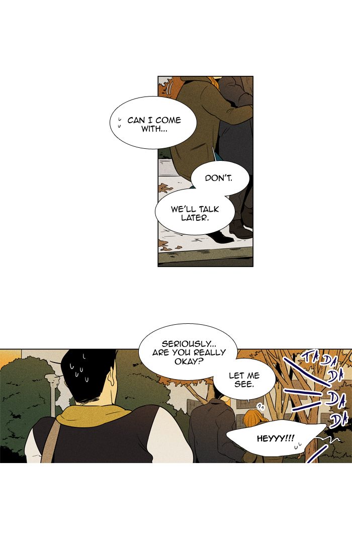 Cheese In The Trap 246 16