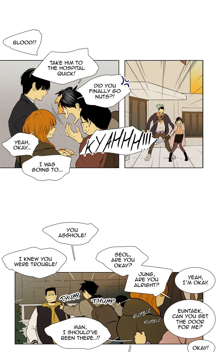Cheese In The Trap 246 17