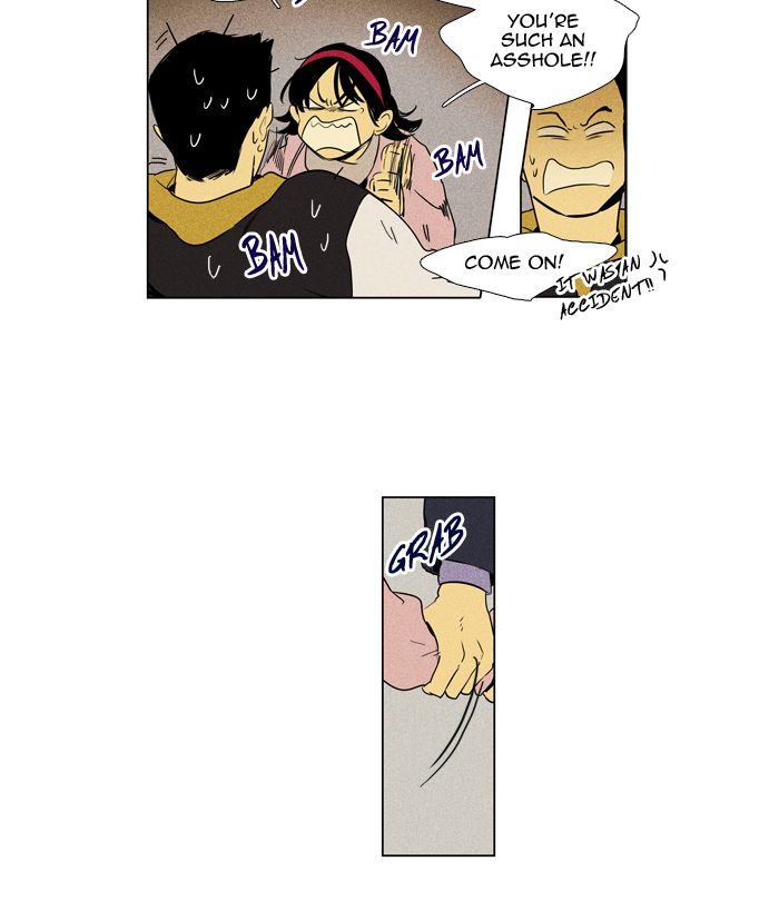 Cheese In The Trap 246 19