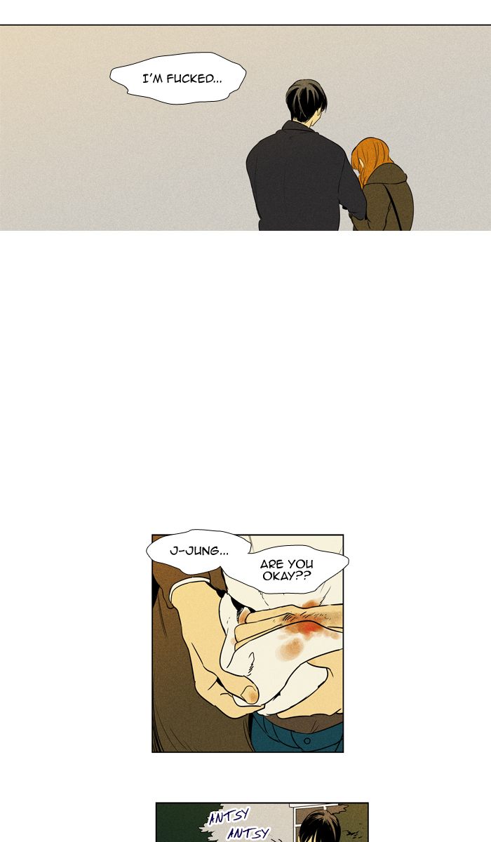 Cheese In The Trap 246 21