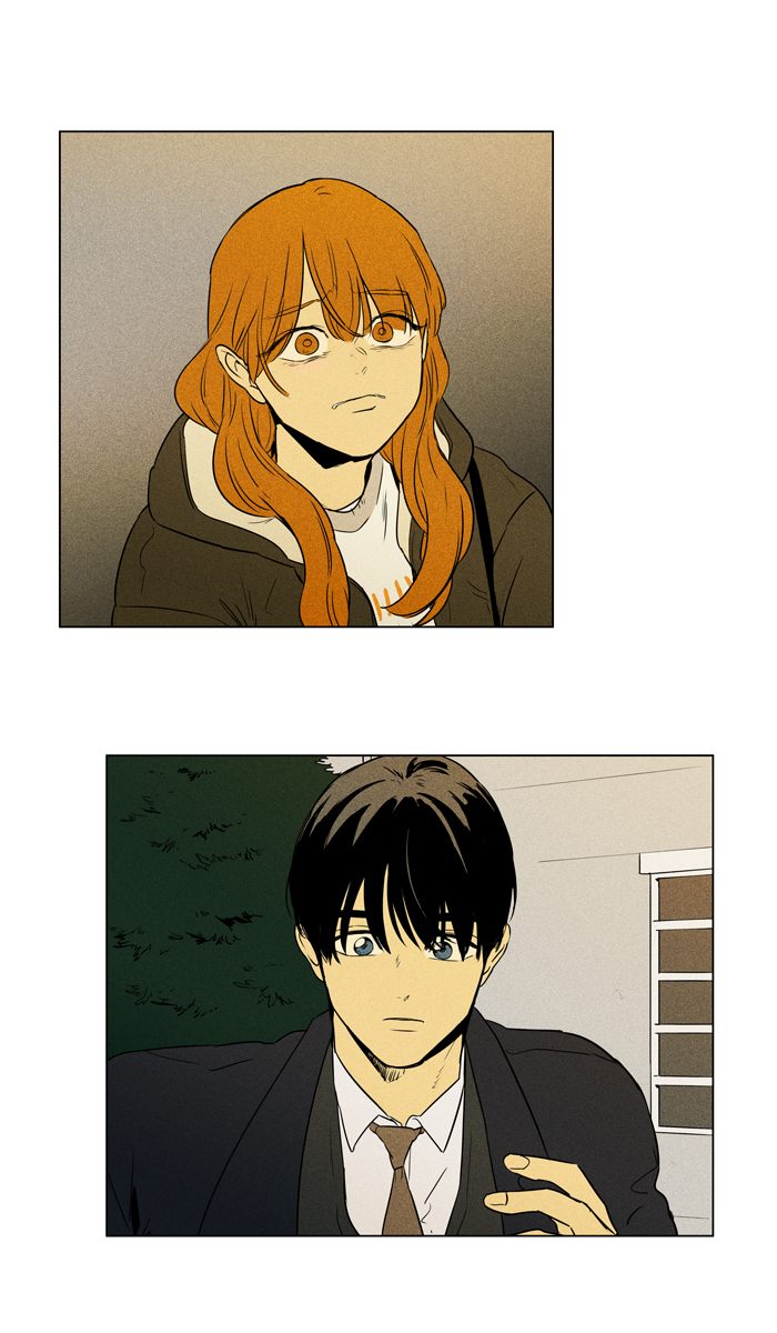 Cheese In The Trap 246 23