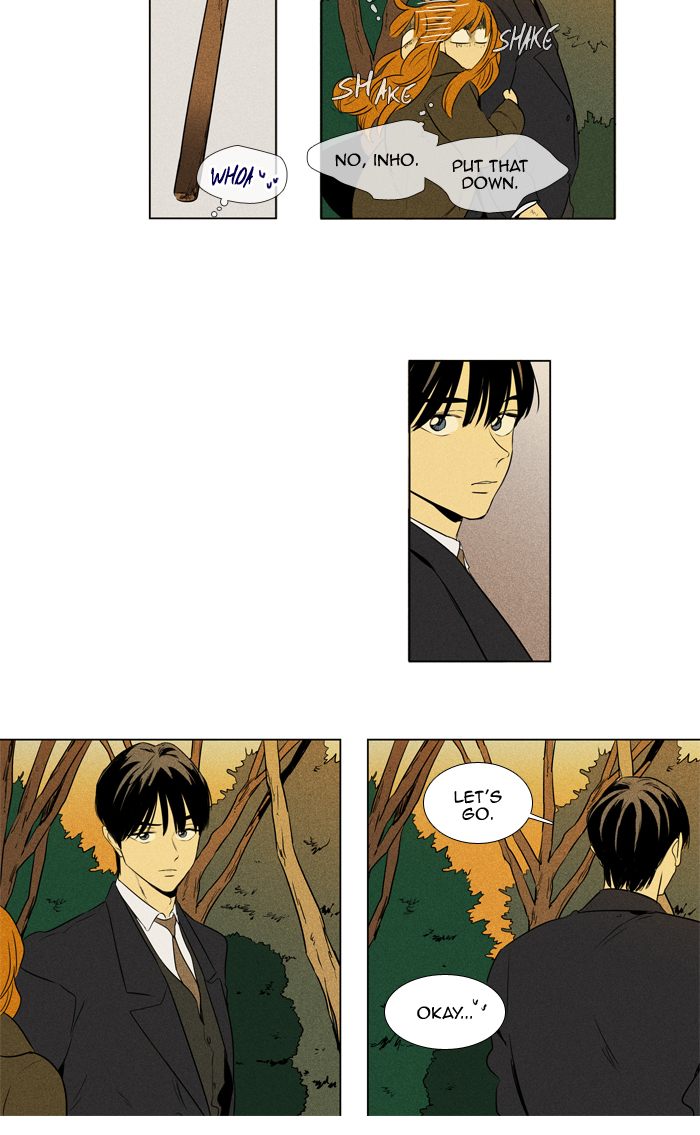 Cheese In The Trap 246 28