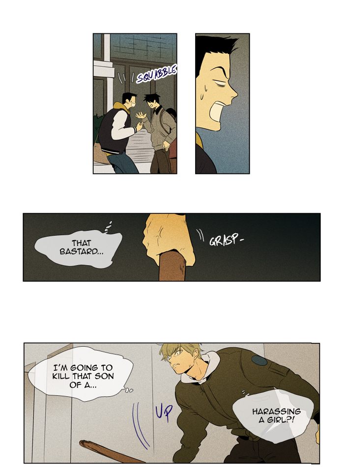 Cheese In The Trap 246 31
