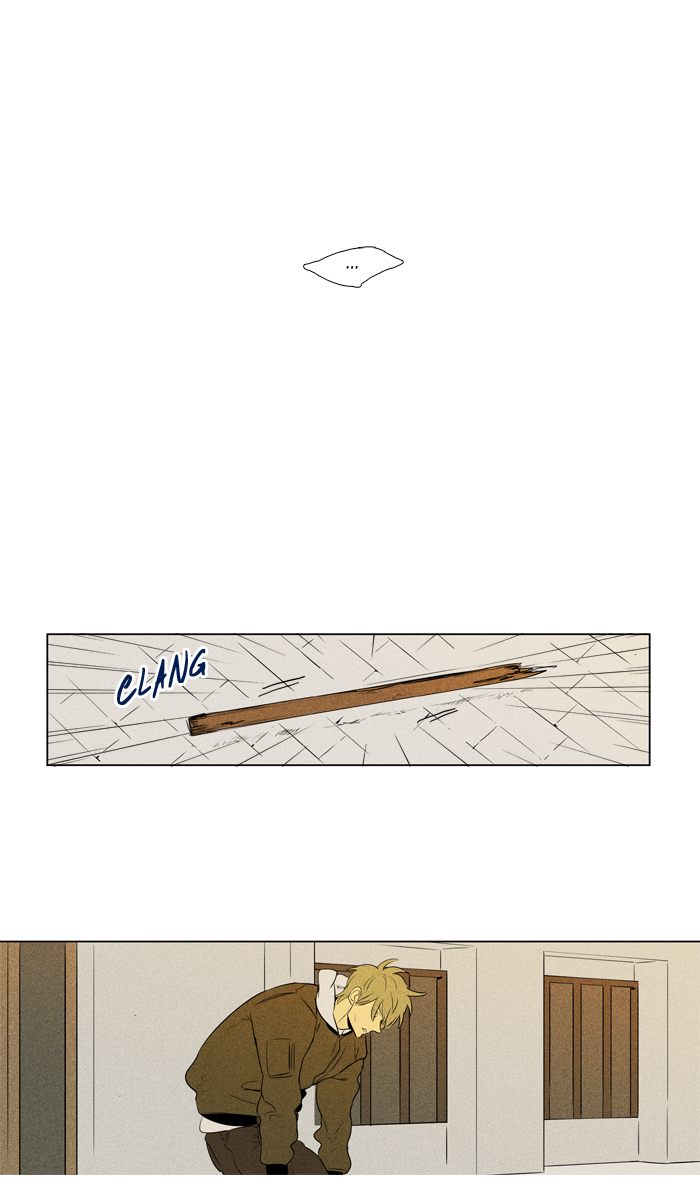 Cheese In The Trap 246 33